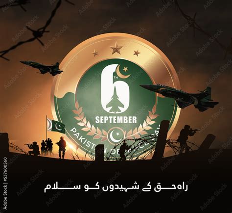 6 September Poster Defence Day Of Pakistan Translate A Rahe Haq Ke