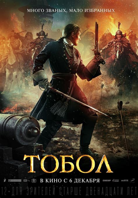 Тобол - Система онлайн-покупки билетов в кино и на концерты Ticketon.kz