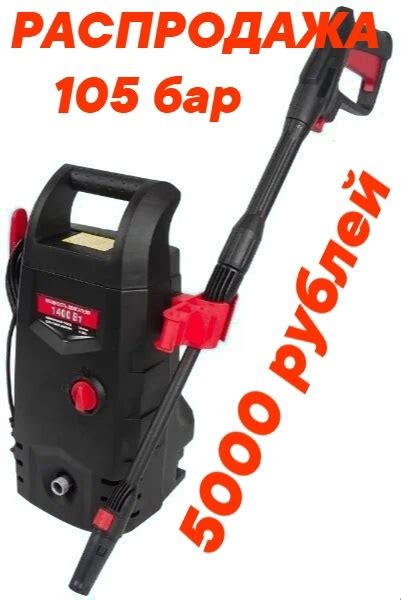 РАСПРОДАЖА ИНСТРУМЕНТА По самым низким ценам в регионе. С бесплатной ...