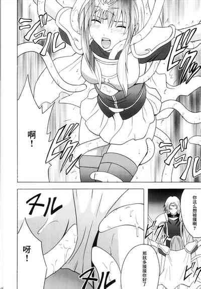 Kouseki No Kizuato Nhentai Hentai Doujinshi And Manga