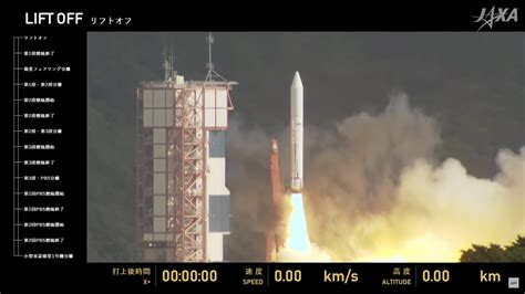 Japans Epsilon Rocket Launches Nine Small Satellites Spacenews