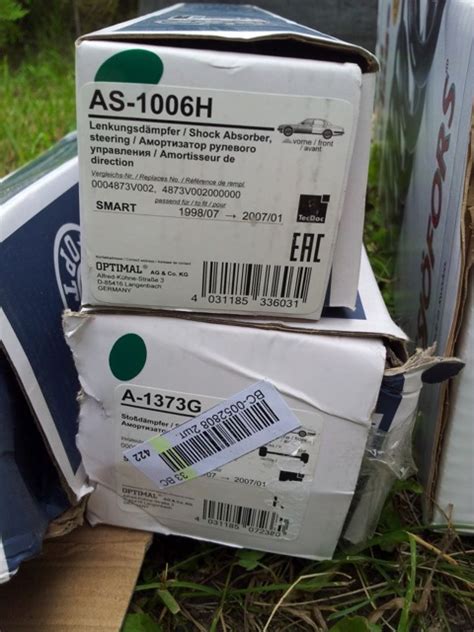 A1373G Стойка амортизаторная с газовым подпором OPTIMAL | Запчасти на ...
