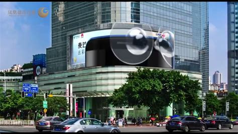 Wonderful Case Creative Naked Eye D Led Advertising Marketing Video Appreciation Youtube