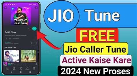 Jio Free Caller Tune Kaise Lagaye How To Set Free Jio Tune