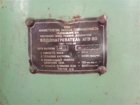 Устройство агв: Агв 80 устройство инструкция - nehomesdeaf ...