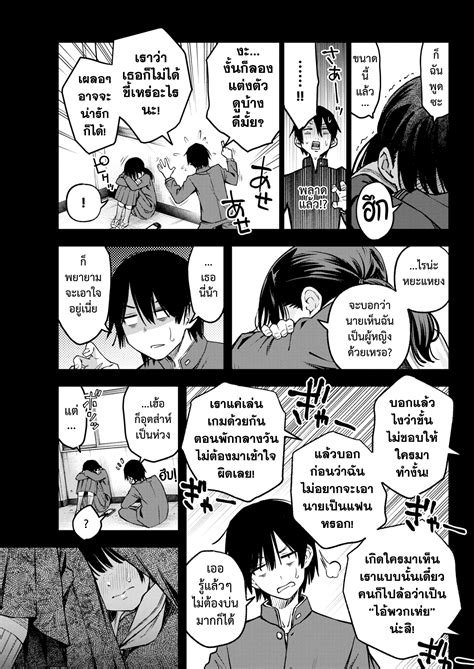 Dojiro Incha Doushi No Sex Ga Ichiban Eroiyo Ne Uncensored