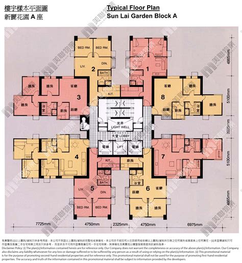 鑽石山 新蒲崗 牛池灣 新麗花園 A座 2樓 6室 No2021102021102000130156 樓市成交 美聯物業