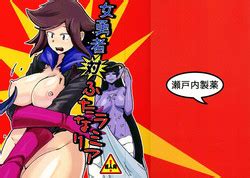 Artist Setouchi Nhentai Hentai Doujinshi And Manga