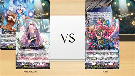 VG DZ LBT01 Test Lyrical Monasterio Feltyrosa VS Dragon Empire