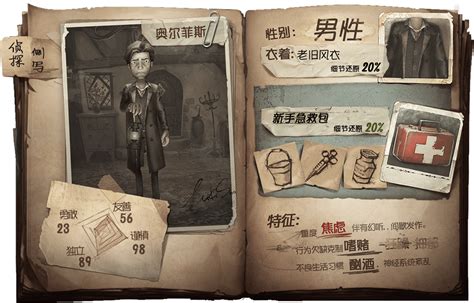 Identity V Official Website Preregistration