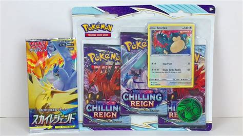 Pokemon Cards Snorlax Promo Pack Chilling Reign Sword And Shield And Sky