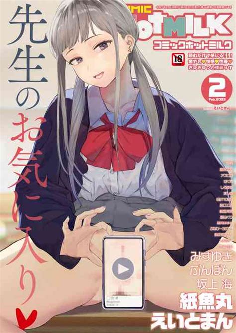 Artist Sakagami Umi Nhentai Hentai Doujinshi And Manga
