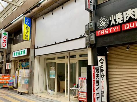 【新店情報】堺市堺区･堺銀座商店街のいきなり！ステーキ跡地に動きあり！！この場所にオープンするのは？：│さかにゅー