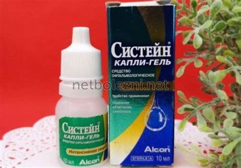 Зуд, покраснение, жжение и дискомфорт в глазах, уголках и вокруг глаз ...