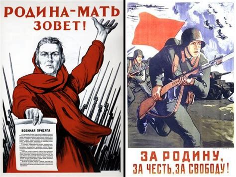 Великая Отечественная война 1941-1945гг - online presentation