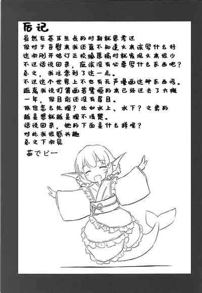 Wolf Pleasure Nhentai Hentai Doujinshi And Manga