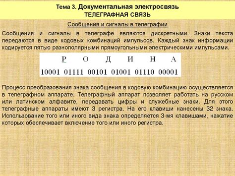 Автоматические телефонные станции. Классификация АТС - презентация онлайн