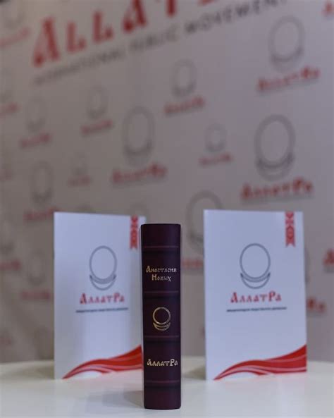 Книга АллатРа | Духовность, Книги, Духи