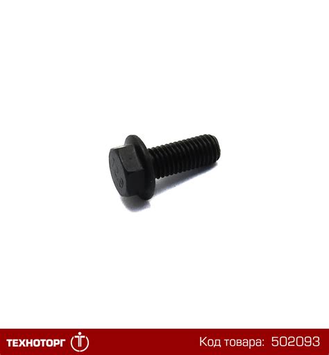 Болт (M10*1.5 x25 mm Cl 12.9) с юбкой JCB (826/01084) | 826/01084 ...