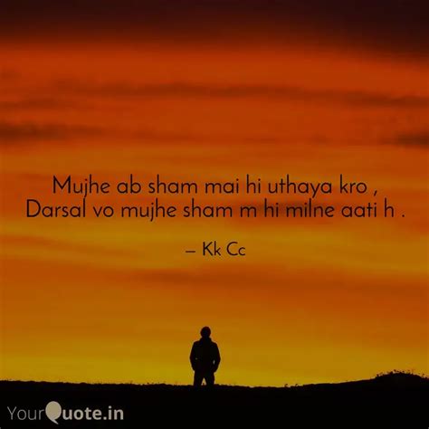 Mujhe Ab Sham Mai Hi Utha Quotes Writings By Kk Cc YourQuote