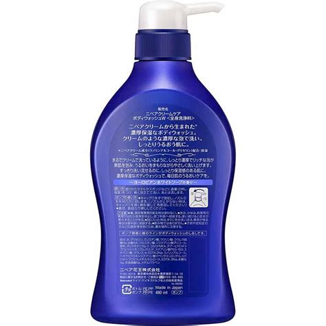 ニベア クリームケア ボディウォッシュ ヨーロピアンホワイトソープ ポンプ 480ml 4901301307224 Goodsania