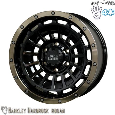 HOT STUFF 18インチ アルミホイール 6穴139 7 ホットスタッフ バークレイ ハードロック ローガン 8J 20 4本セット オールテレーン タイヤ ホイール専門店