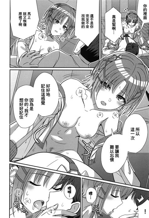 Sukitooru Omoi Page Nhentai Hentai Doujinshi And Manga