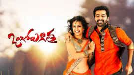 Ongole Githa Movie (2013) | Release Date, Cast, Trailer, Songs ...