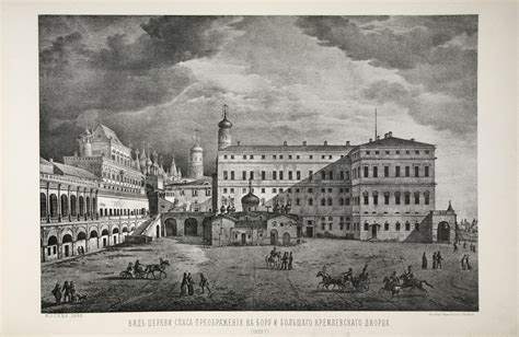 Большой Кремлевский Дворец: история и фото.