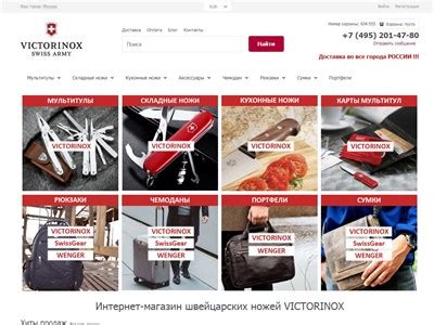 Примеры интернет-магазинов и воронок — AdvantShop