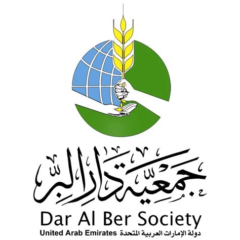 Dar Logos