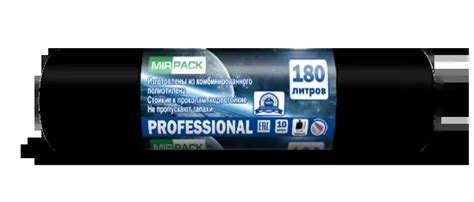 Мешки для мусора 180 литров, 30 мкм, ПВД, в рулоне 10 штук, черные, 2 ...