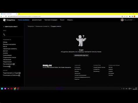 Как создать геймпас на пк в роблокс - YouTube
