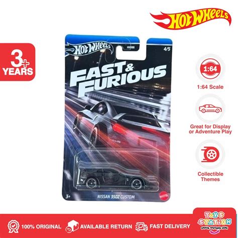 HOT WHEELS NISSAN 風火輪速度之怒 年日產 z 定制 蝦皮購物