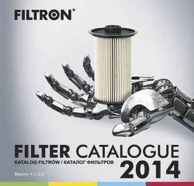 Filtron Filter Catalogue 2014