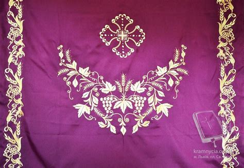 Катапетасма