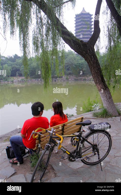 Weiming education group hi-res stock photography and images - Alamy