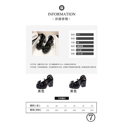 Mary Jane Small Leather Shoes New Style Lolita Campus High Value High Heels Sweet Cool Hot