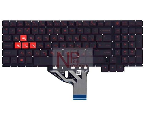 Клавиатура ноутбука HP Omen 15-ce018ur с подсветкой купить в СПБ