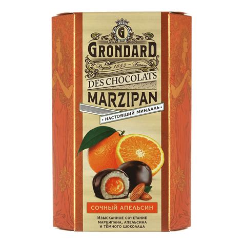 Конфеты глазированные Grondard с апельсином 140 г - купить с доставкой ...