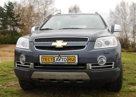 Тест-драйв Шевроле Каптива 2008 г.в. » Все о Шевроле, Chevrolet, Фото ...