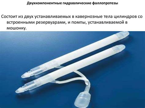 Эректильная дисфункция - презентация онлайн