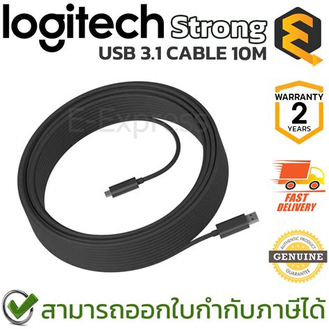 Logitech STRONG USB 3 1 CABLE 10M USB A to C สายยเอสบ ยาว 10 เมตร