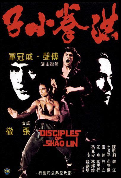 601 Best Classic Martial Arts And Kung Fu Movies Images Kung Fu Movies Martial Arts Kung Fu