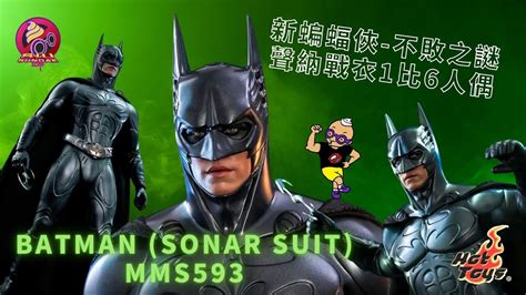 Hot Toys Batman Forevermms Sixth Scale Action Figure Unboxing Review