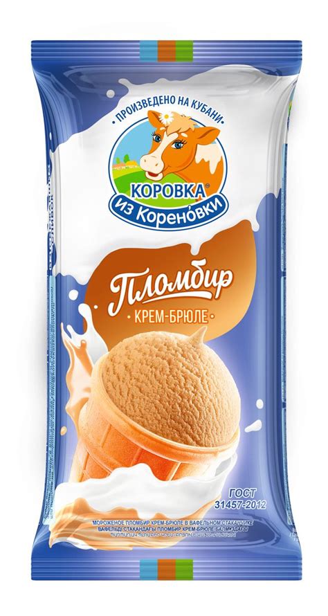 Мороженое Коровка из Кореновки – купить в интернет-магазине OZON по ...