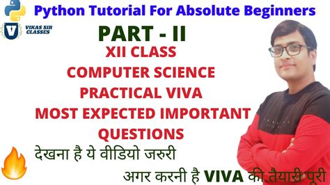 Important Viva Questions For Class 12 Cs And Ip Practical Part 2