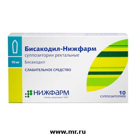Препарат от запора свечи Бисакодил: через сколько действуют, инструкция ...
