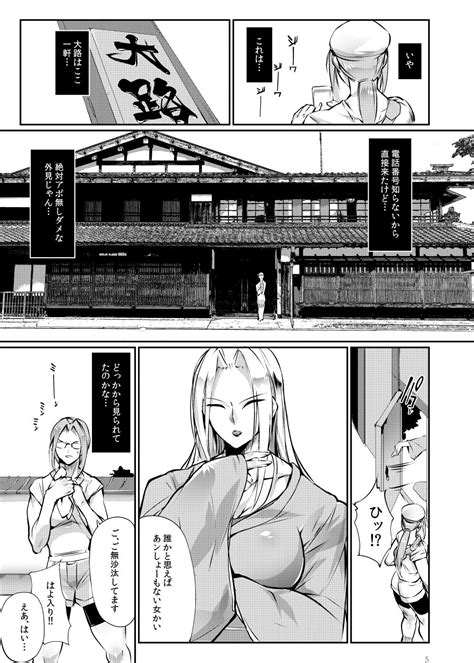Tougijou Rin Arena Rin Page Nhentai Hentai Doujinshi And Manga