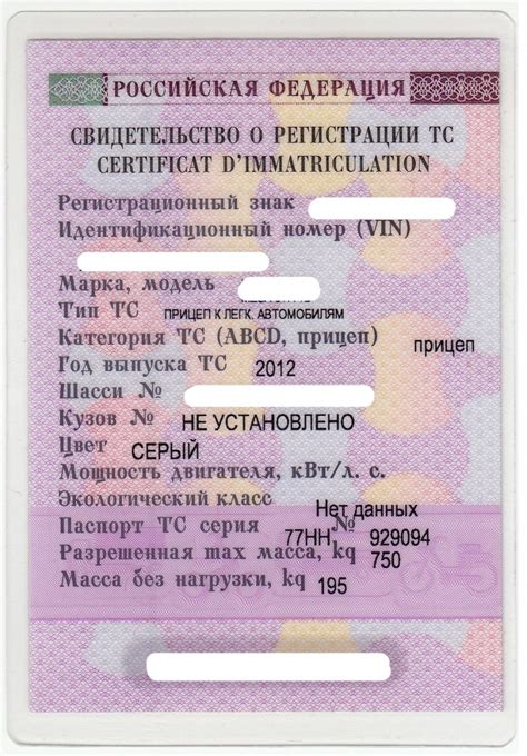 Оформление пропуска на МКАД - Юридический сервис - Lion Lex